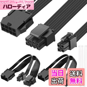 �y���������zXiatiaosann EPS12V CPU 8�s���� - 4�s���I�XATX��CPU 8�s���I�X�d�������P�[�u���}�U�[�{�[�h�p�APC�d���ϊ��A�_�v�^�[�A20cm�A2�{�Z�b�g