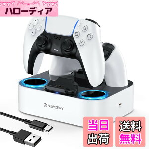�y���������zNEWDERY PS5 �R���g���[���[ �[�d�X�^���h �}���[�d 2�䓯���[�d�\ �u�������[�d�\ �ߏ[�d�h�~ USB-C�P�[�u���t�� LED�w�������v�t�� �z���C�g
