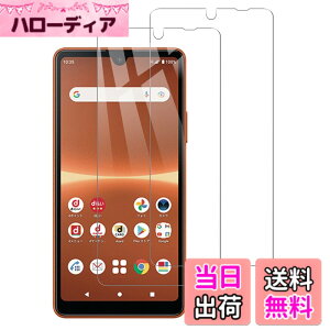 �y���������z�y2���Z�b�g�zXperia ACE iii SO-53C SOG08 �K���X�t�B���� �yZXZone�zXperia ACE iii �t�B���� �d�x9H �����ߗ� ��U�h�~ �����K���X �ϏՌ� �t���ی�t�B���� �w��h�~ �C�A�[�� �����z�� �\