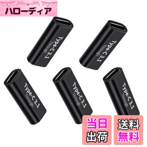 �y���������zUSB Type C���p�A�_�v�^ ���X to ���X�ϊ� �A�_�v�^(5��) SupttopWxm 10Gbps�����f�[�^�]�� & 5A �}���[�d �^�C�vC �����R�l�N�^ USB3.1 gen2 ���X �����R�[�h �X�}�[�g�t�H��/�^�u���b�g/�Q�[