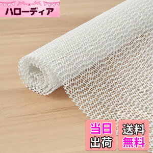 �y���������zAiQInu ����~�߃V�[�g 40*50cm ���̔g��͗l ���ׂ�ǂ� �V�[�g ���R�J�b�g �z�� ����~�߃}�b�g �����h�~ �n�k�΍� �m���X���b�v�V�[�g �ƒ�p �Ɩ��p �� �e�[�u�� �ԗp anti slip mat