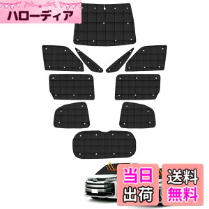 �y���������zAUTO SPEC �g���^ ���H�N�V�[ �T���V�F�[�h 1�䕪 �m�A 90�n �T���V�F�[�h �i�q�� �z�Ճ^�C�v NOAH VOXY R90W�^ 2022�N1��~���s �}���`�T���V�F�[�h �t���Z�b�g �܂��ݎ� �Ռ��V�F�[�h 