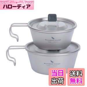 �y���������zBoundless Voyage �`�^�� �V�F���J�b�v �t�^�t �ڐ���t�� 350ml/520ml �`�^���}�O�J�b�v �L�����v �H�� ������� (350ML+520ML Ti1099T)