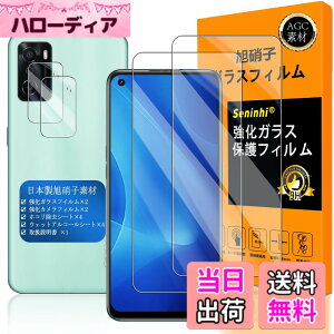 �y���������z�Ή� OPPO A55S 5G �K���X�t�C���� �w��F�ؑΉ� �y2+2���Z�b�g ���{���f�� - �� �i�� �z�y OPPO a55s �t�C�����i2������j �J�����t�B�����i2������j�z OPG02 �����K���X �t�� �I�b�| �G