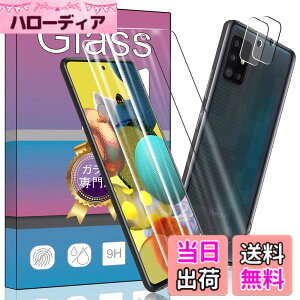 �y���������z2�� Galaxy A51 5G �K���X�t�B���� + 2�� Galaxy A51 5G �J���� �ی�t�B���� SCG07 SC-54A �p�̐�p�K���X�t�B���� �����K���X �t�� �K���X �����^ �ی�t�B����SCG07 SC-54A �p�̐�p ���{����