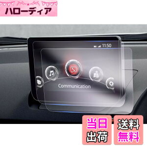 �y���������z�yGAFAT�zMAZDA CX-3 �}�c�_ MAZDA2 �f�~�I 8�C���` 2021�N-2023�N �}�c�_2 �V�^ �����i�r PET�� �ԗp�t���ی�t�B���� �Z���^�[�f�B�X�v���C �i�r�Q�[�V���� �i�r�p�ی�t�B���� ���h�~ 