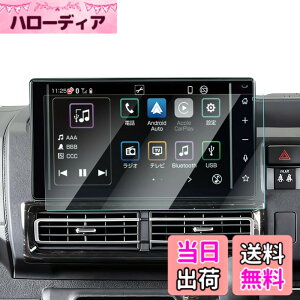 �y���������z�yGAFAT�z�_�C�n�c �n�C�[�b�g�J�[�S S700V/S710V 11��� �n�C�[�b�g�g���b�N S500P/S510P 10��� 9�C���` 2021�N- �V�^ �����i�r �t���t�B���� 9�C���` �n�C�[�b�g�J�[�S �f�B�X�v���C�I�[
