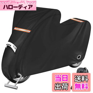 �y���������z�y�Z�[���zAwelcraft �o�C�N�J�o�[ 280CC-1300CC ���˃X�g���C�v�t�� �h�� ���Ă��h�~ �Ꮬ�� �h�� ����h�~ ���}�n/�X�Y�L/�z���_/�J���T�L�Ƃ̌݊������� ���[�ܕt���i��/3L�j