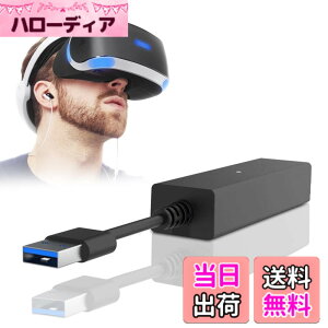 �y���������zPS5 VR�A�_�v�^�[ L'QECTED PlayStation 5/PS5Pro/PS5 Slim�pPS4VR�J�����A�_�v�^�[ �v���C�X�e�[�V����5 �p PlayStation Camera �A�_�v�^�[ �����f�[�^�]�� �M������