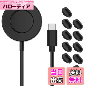 �y���������zMiimall�y���F�̖h�o�v���O*10+�[�d�P�[�u��*1�zGarmin(�K�[�~��) �`���[�W���[ �v���O fenix 7/ 7S/7X/Instinct 2/2S/Venu 2/2S/2 Plus/Venu SQ/Venu Sq Music �[�d��|�[�g �[�d�X�^���h �h�o�v���O ��