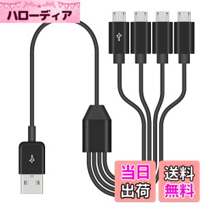 �y���������zDuttek �}�C�N��USB�[�d�P�[�u���A4 in 1 Micro USB�[�d�P�[�u���AMicro USB����P�[�u���AUSB2.0�^�C�vA Micro USB�|�[�g�R�l�N�^�[�f�[�^�����Ə[�d���T�|�[�g(��)