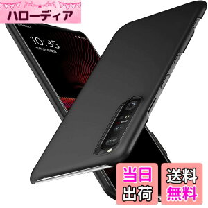 �y���������zWojiaozvlf �ɔ� Xperia1 III �P�[�X SOG03 SO-51B PC�}�b�g ���y�� ���ϖh�~ �w��h �C�菝�h�~ ��G��ǂ� �S�ʕی� ���ϖ� �ϏՌ� ���C�����X�[�d�Ή� �u���b�N