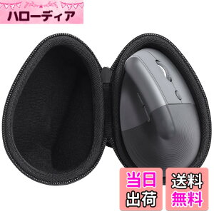 �y���������zco2CREA ���[�P�[�X �݊��i Logicool ���W�N�[�� ���C�����X �}�E�X LIFT M800GR (�O���t�@�C�g)
