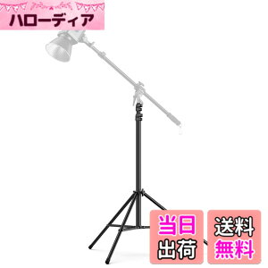 �y���������zSmallRig RA-S280 ���C�g�X�^���h �B�e�p ���������\�i280cm�܂Łj �r�f�I���C�g�p �\�t�g�{�b�N�X�p �O�r 1�Z�b�g 3736