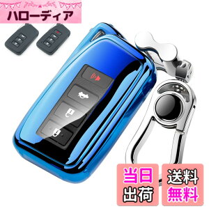 �y���������z[LETINGFAR] �L�[�P�[�X ���N�T�X �p �X�}�[�g�L�[�P�[�X �L�[�J�o�[ �_�炩�� TPU�f�� ��G�肢�� ���N�T�X��p�݌v �L�[�z���_�[ LEXUS ES NX RX LS IS CT LX UX �K�p�L�[�P�[�X (�u���[)