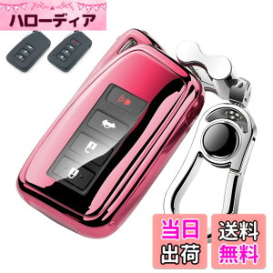 �y���������z[LETINGFAR] �L�[�P�[�X ���N�T�X �p �X�}�[�g�L�[�P�[�X �L�[�J�o�[ �_�炩�� TPU�f�� ��G�肢�� ���N�T�X��p�݌v �L�[�z���_�[ LEXUS ES NX RX LS IS CT LX UX �K�p�L�[�P�[�X (�s���N)
