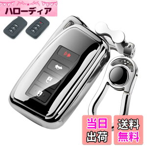 �y���������z[LETINGFAR] �L�[�P�[�X ���N�T�X �p �X�}�[�g�L�[�P�[�X �L�[�J�o�[ �_�炩�� TPU�f�� ��G�肢�� ���N�T�X��p�݌v �L�[�z���_�[ LEXUS ES NX RX LS IS CT LX UX �K�p�L�[�P�[�X (�V���o�[)