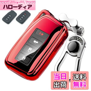 �y���������z[LETINGFAR] �L�[�P�[�X ���N�T�X �p �X�}�[�g�L�[�P�[�X �L�[�J�o�[ �_�炩�� TPU�f�� ��G�肢�� ���N�T�X��p�݌v �L�[�z���_�[ LEXUS ES NX RX LS IS CT LX UX �K�p�L�[�P�[�X(���b�h)
