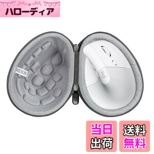 �y���������zHermitshell ��p�ی���[�P�[�X�Ή����W�N�[�� ���C�����X �c�^ �É� �G���S�m�~�b�N �}�E�X LIFT M800GR (�O���[)