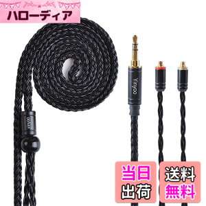 �y���������zYinyoo �C���z�� ���P�[�u�� MMCX 3.5mm YYX4778 �����x �⃁�b�L 16�c �������P �C�����j �A�b�v�O���[�h Hi-Fi�I�[�f�B�I �w�b�h�t�H�� �����p SE315/SE425/SE535/SE846/SE215/UE900���ɑΉ� (�u��