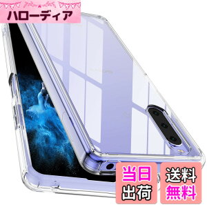 �y���������z�y�S����! �ϏՌ���! �zMcDuLL Xperia 10 IV �P�[�X �N���A ���PC�w��+ TPU �Ή�SO-52C SOG07 XQ-CC44 �X�g���b�v�z�[���t�� ���h�~ �l������~�� �ϏՌ� ���^ �\�j�[�G�N�X�y���A 10 IV �J�o�[