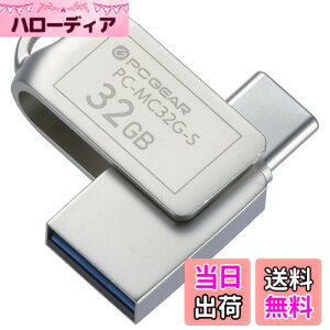 �y���������z�I�[���d�@ USB�������[ 32GB TypeC&TypeA�Ή� PC-MC32G-S 01-0063 OHM