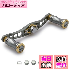 �y���������zHEIGHTEN 92mm �x�C�g ���[�� �n���h�� �V�}�m �_�C�� �A�u�K���V�A �ʗp �x�C�g���[�� �p Chess Series (92mm, �K�����^��(�n���h��)/�K�����^�����S�[���h(�m�u)) (318)