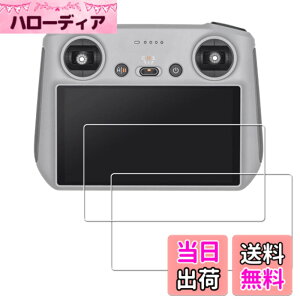 �y���������z�y2���Z�b�g�zKPNS ���{�f�ސ� �����K���X DJI Mini 4 pro/Air 3/Air 3 S/Mavic 3 Pro/Mini 3/Mini 3 Pro/Air 2S RC/RC 2 �����R���A�N�Z�T���[ ���M�@ �p �K���X�t�B���� �����K���X �J�o�[ �ی�t�B��