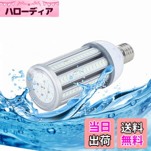 �y���������zFWAYTECH �R�[�����C�g LED 45W IP65�h�� E39���� ���P�x5700lm �����F����6000K LED�X�� LED�d�� 300W-350W���ⓔ/���⃉���v���� �����Ή� 1�Z�b�g (�����F����, 45W E39����)