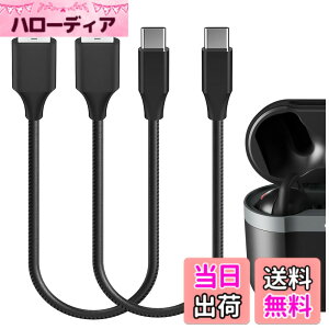 �y���������zGeekria PU���U�[ �[�d�P�[�u�� �݊��� Type-C �[�d�R�[�h USB to USB-C �X�J���L�����f�BSkullcandy Method 360 ANC Push ANC Active Dime Evo Sesh ANC Active �ɑΉ� (�� / 30cm 2�p�b�N)