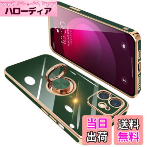 �y���������zONETIAOLONG iPhone12 �p �P�[�X �����O�t�� �A�C�t�H��12 �����O �J�o�[ �ϏՌ� TPU ���b�L���H 360°��] �X�^���h�@�\ �ԍڃz���_�[ �X�g���b�v�z�[���t�� 6.1�C���`�i�_�[�N�O���[��