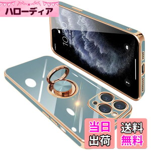 �y���������zONETIAOLONG iPhone11 Pro Max �p �P�[�X �����O�t�� �A�C�t�H��11promax �����O �J�o�[ �ϏՌ� TPU ���b�L���H 360°��] �X�^���h�@�\ �ԍڃz���_�[ �X�g���b�v�z�[���t�� 6.5�C���`�i�O���[