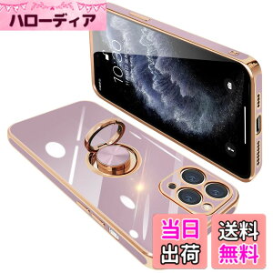 �y���������zONETIAOLONG iPhone11 Pro Max �p �P�[�X �����O�t�� �A�C�t�H��11promax �����O �J�o�[ �ϏՌ� TPU ���b�L���H 360°��] �X�^���h�@�\ �ԍڃz���_�[ �X�g���b�v�z�[���t�� 6.5�C���`�i�p�[�v
