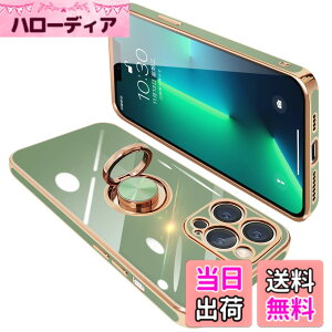 �y���������zONETIAOLONG iPhone13 Pro Max �p �P�[�X �����O�t�� �A�C�t�H��13promax �����O �J�o�[ �ϏՌ� TPU ���b�L���H 360°��] �X�^���h�@�\ �ԍڃz���_�[ �X�g���b�v�z�[���t�� 6.7�C���`�i�O���[