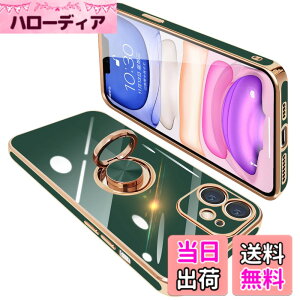 �y���������zONETIAOLONG iPhone11 �p �P�[�X �����O�t�� �A�C�t�H��11 �����O �J�o�[ �ϏՌ� TPU ���b�L���H 360°��] �X�^���h�@�\ �ԍڃz���_�[ �X�g���b�v�z�[���t�� 6.1�C���`�i�_�[�N�O���[��