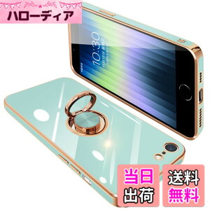 �y���������zONETIAOLONG iPhone SE3 / SE2 / 8 / 7 �p �P�[�X �����O�t�� �A�C�t�H��SE3 �����O �J�o�[ �ϏՌ� TPU ���b�L���H 360°��] �X�^���h�@�\ �ԍڃz���_�[ �X�g���b�v�z�[���t�� 4.7�C���`�i���C
