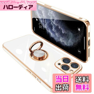 �y���������zONETIAOLONG iPhone11 Pro Max �p �P�[�X �����O�t�� �A�C�t�H��11promax �����O �J�o�[ �ϏՌ� TPU ���b�L���H 360°��] �X�^���h�@�\ �ԍڃz���_�[ �X�g���b�v�z�[���t�� 6.5�C���`�i�z���C