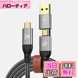 �y���������zSETMSPACE usb�P�[�u�� USB-C to USB-C/A 2in1 �[�d�P�[�u�� USB3.2 Gen2X2 �����P�[�u�� 1m