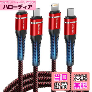 �y���������zUSB C ���C�g�j���O�P�[�u�� 2M Lightning �P�[�u�� Type-C PD�Ή� �}���[�d�������f�[�^���� ���ϋv USB-C iPhone �[�d�P�[�u�� �^�C�vc iPhone 14 13 12 11 Pro Max XS XR 8 8Plus �Ή��i 2�{�j