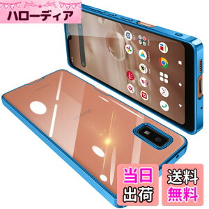 �y���������zAQUOS Wish2 �P�[�X AQUOS wish �P�[�X SH-51C SHG06 �N���A ���� �K�o�[ �X�}�z�P�[�X �ϏՌ� TPU ���^ �V���R�� �X���� �C�菝�h�~ ���ϖh�~ ���b�L���H �X�g���b�v�z�[���t��(�u���[)