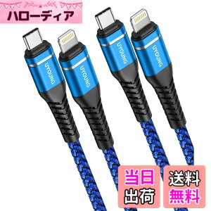 �y���������zUSBC ���C�g�j���O�P�[�u�� 2m �^�C�vC iPhone �[�d�P�[�u�� PD�Ή� Type-c Lightning �P�[�u�� �}���[�d iPhone 14 13 12 11 Pro Max XS XR 8 Plus �Ή� (2�{ ��)
