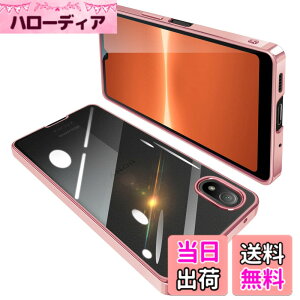 �y���������zONETIAOLONG �ɓK������Sony Xperia Ace III �p�̃P�[�X �N���A SO-53C SOG08 ���� �K�o�[ �G�N�X�y���AACE3 �X�}�z�P�[�X �ϏՌ� TPU ���^ �X���� �C�菝�h�~ ���ϖh�~ ���b�L���H �X�g���b�v