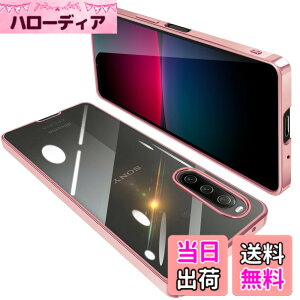 �y���������zONETIAOLONG �ɓK������Sony Xperia 10 IV �p�̃P�[�X �N���A SO-52C SOG07 ���� �K�o�[ �G�N�X�y���A10IV �X�}�z�P�[�X �ϏՌ� TPU ���^ �X���� �C�菝�h�~ ���ϖh�~ ���b�L���H �X�g���b�v�z