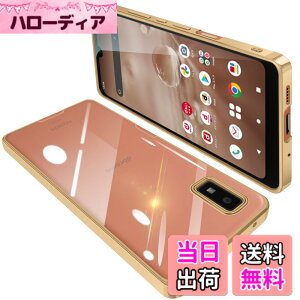 �y���������zAQUOS Wish2 �P�[�X AQUOS wish �P�[�X SH-51C SHG06 �N���A ���� �K�o�[ �X�}�z�P�[�X �ϏՌ� TPU ���^ �V���R�� �X���� �C�菝�h�~ ���ϖh�~ ���b�L���H �X�g���b�v�z�[���t��(�S�[���h)