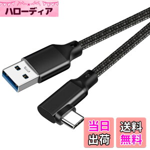 �y���������zLpoieJun USB-C�P�[�u�� 3m USB-A to Type-C L�� 10Gbps PD 60W �������[�d �^�C�vc �P�[�u��3m �X�}�z/�^�u���b�g/�Q�[���@�Ή� �u���b�N