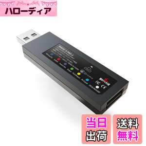 �y���������zMcbazel Mayflash MAGIC-S PRO2 �R���g���[���[ USB�A�_�v�^�[ PS4/Switch/Windows/macOS/Raspberry P�p OTG�A�_�v�^�[�P�[�u���t�� ���{��戵�������t��(������/�_�E�����[�h��) [�������{���K�i]