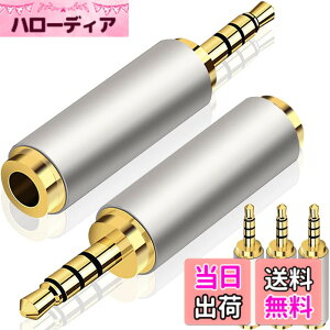 �y���������zXiatiaosann 2.5mm�I�X- 3.5mm���X�ϊ��v���O �C���z���W���b�N�ϊ� �����b�L�[�q �X�}�[�g�t�H���ƃ}�C�N�ƃ^�u���b�g��CD �v���[���[��MP3�p�A �X�e���I�ϊ��A�_�v�^ 3 �����O 2.5 mm 