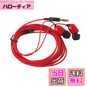 �y���������zHISAENRT 3.5mm�L���C���z�� 3���[�g�������R�[�h�C���t�H�� �d�ቹ �X�e���I �J�i���^ �y�� �ϋv 3m�����O�R�[�h TV�e���r�p �X�}�z/�^�u���b�g/iPhone Android�Ή� �R�[�h������ (�� �}