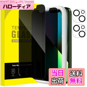 �y���������zJETech iPhone 13 mini �v���C�o�V�[�t���ی�t�B����+�J���������Y�t�B���� 5.4�C���` �`�����h�~ �����K���X�t�B���� �K�C�h�g�t�� 2��+2���Z�b�g