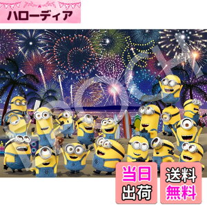 �y���������z�G�|�b�N�� 500�s�[�X �W�O�\�[�p�Y�� �~�j�I���Y �~�j�I�� �n�`�����`���ԉΑ�� (38x53cm) 06-516s �̂�t�� �w���t�� �_�����t�� EPOCH